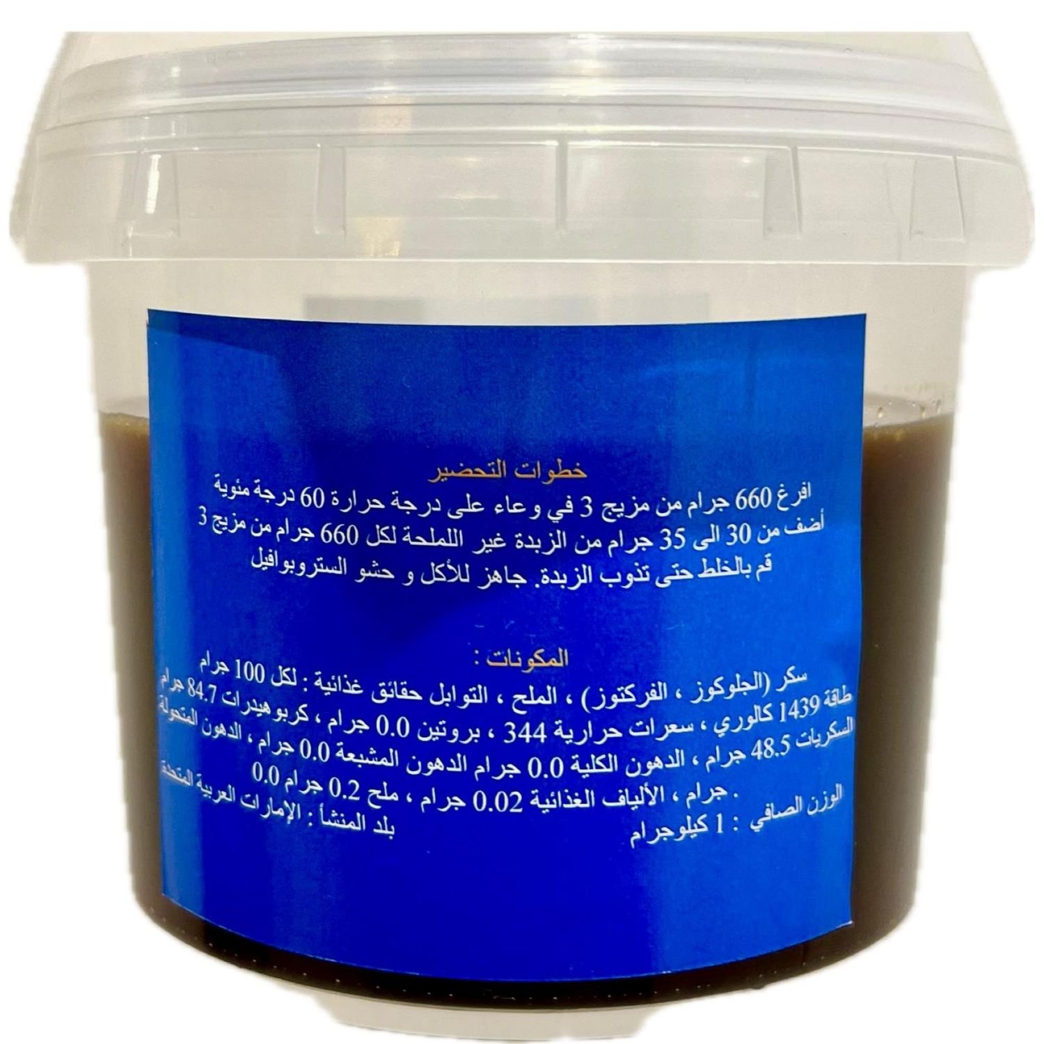 Caramel bucket - Image 3