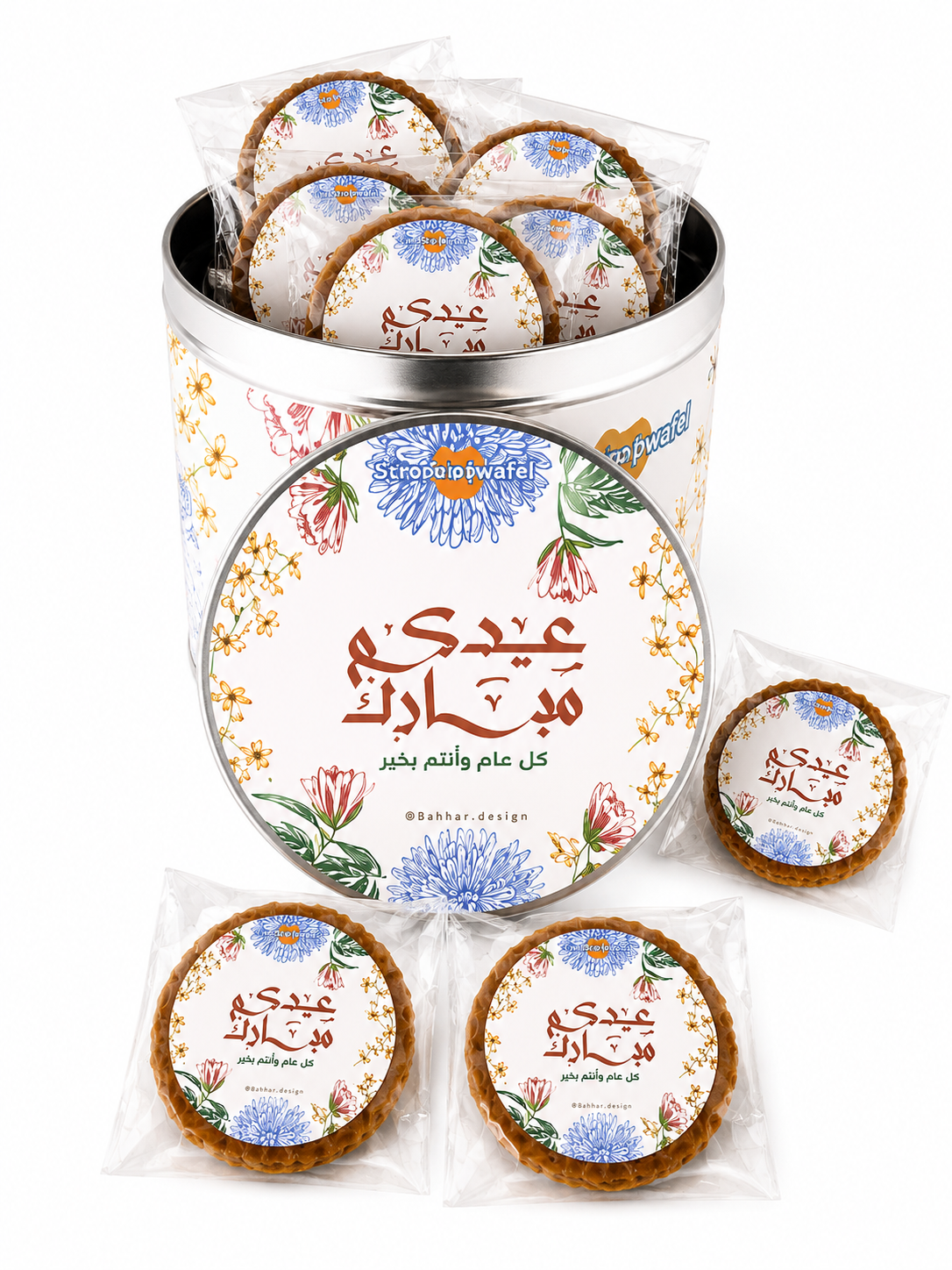 Eid Adha - Flower Design (Small Tin) - Image 4