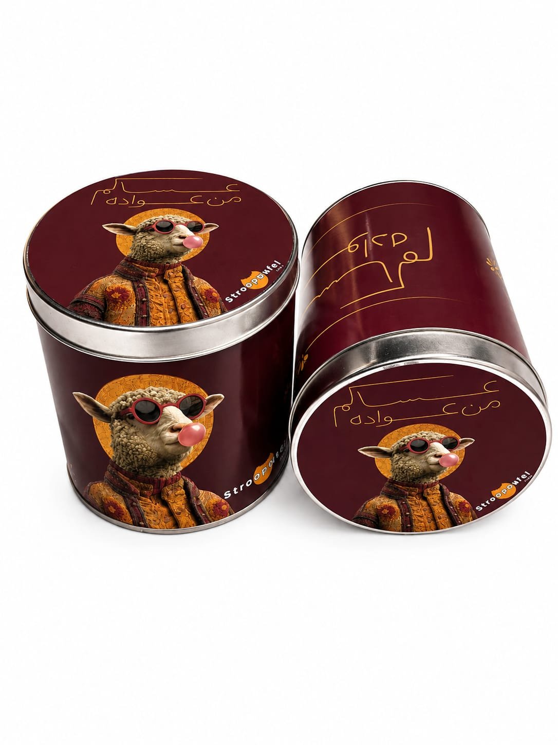 Eid Adha - Maroon Design (Small Tin)