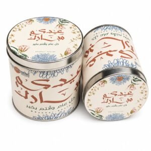 Eid Adha - Flower Design (Small Tin)