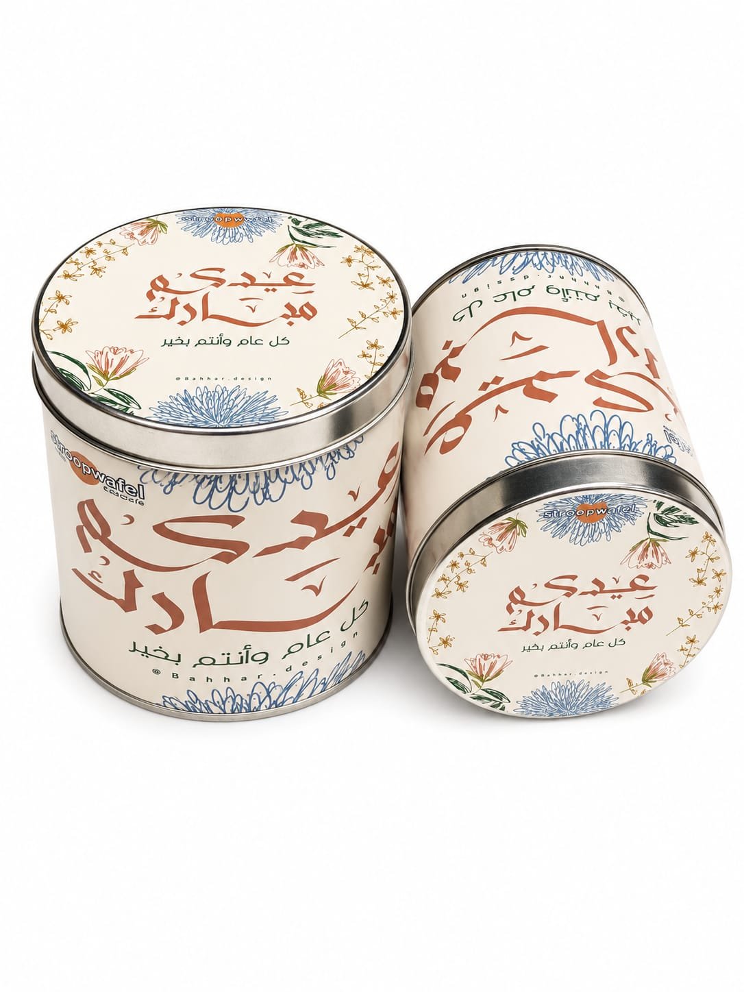 Eid Adha - Flower Design (Small Tin)