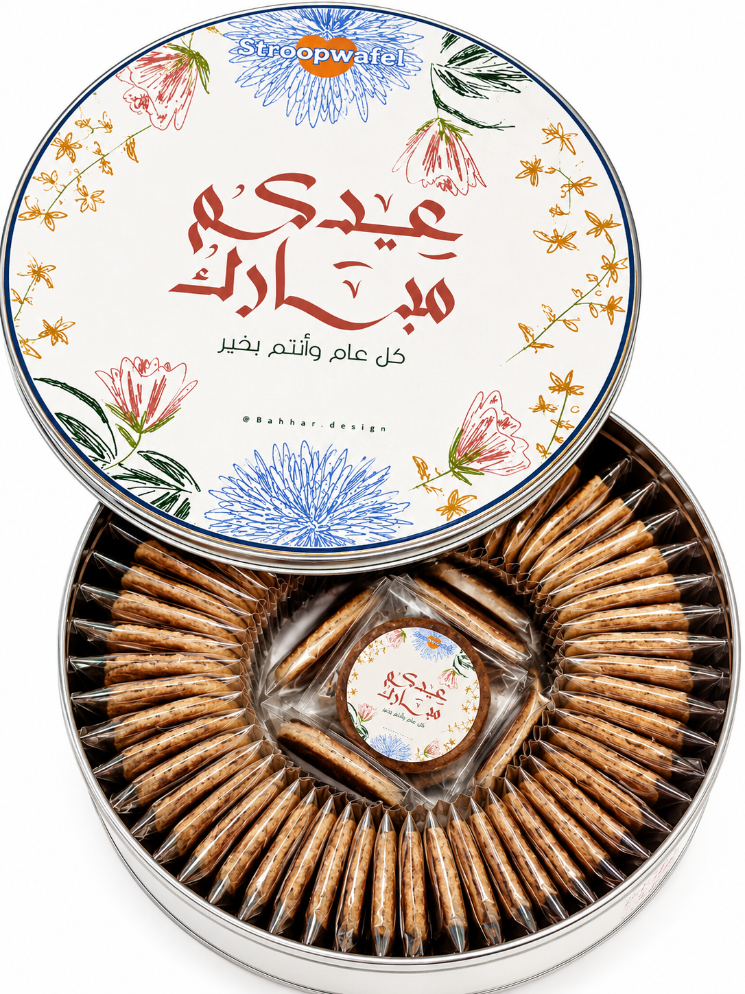 Eid Adha - Flower Design - Image 3