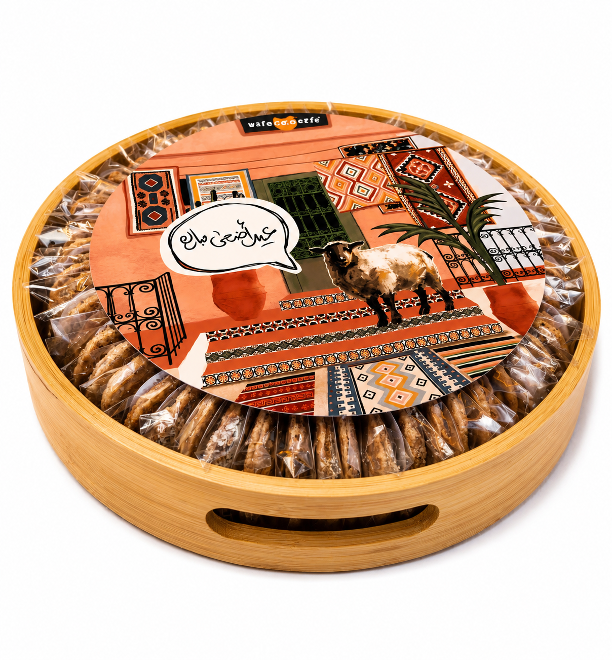 Eid Adha Trays (Traditional Design) - Image 10