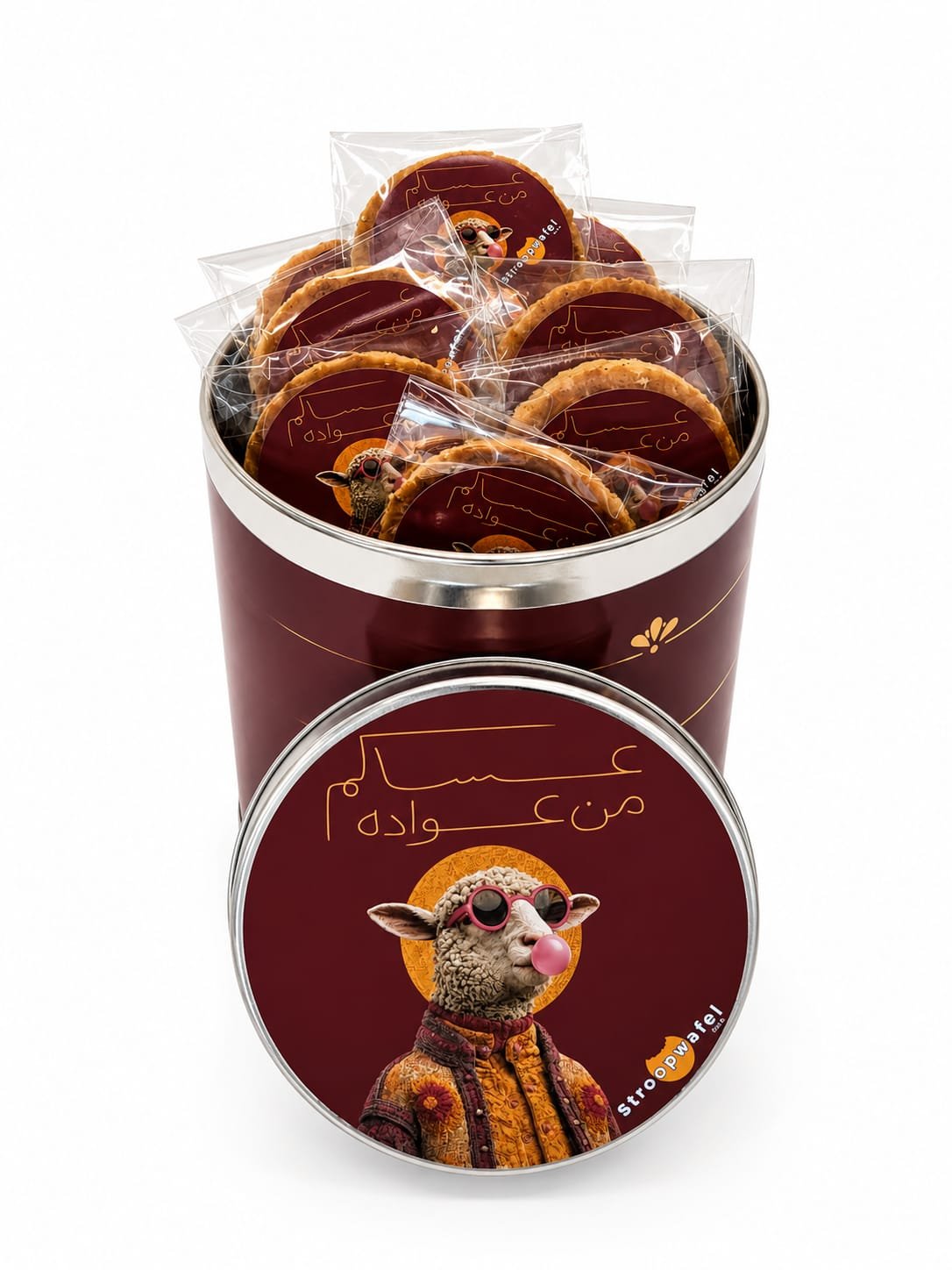 Eid Adha - Maroon Design (Small Tin) - Image 4