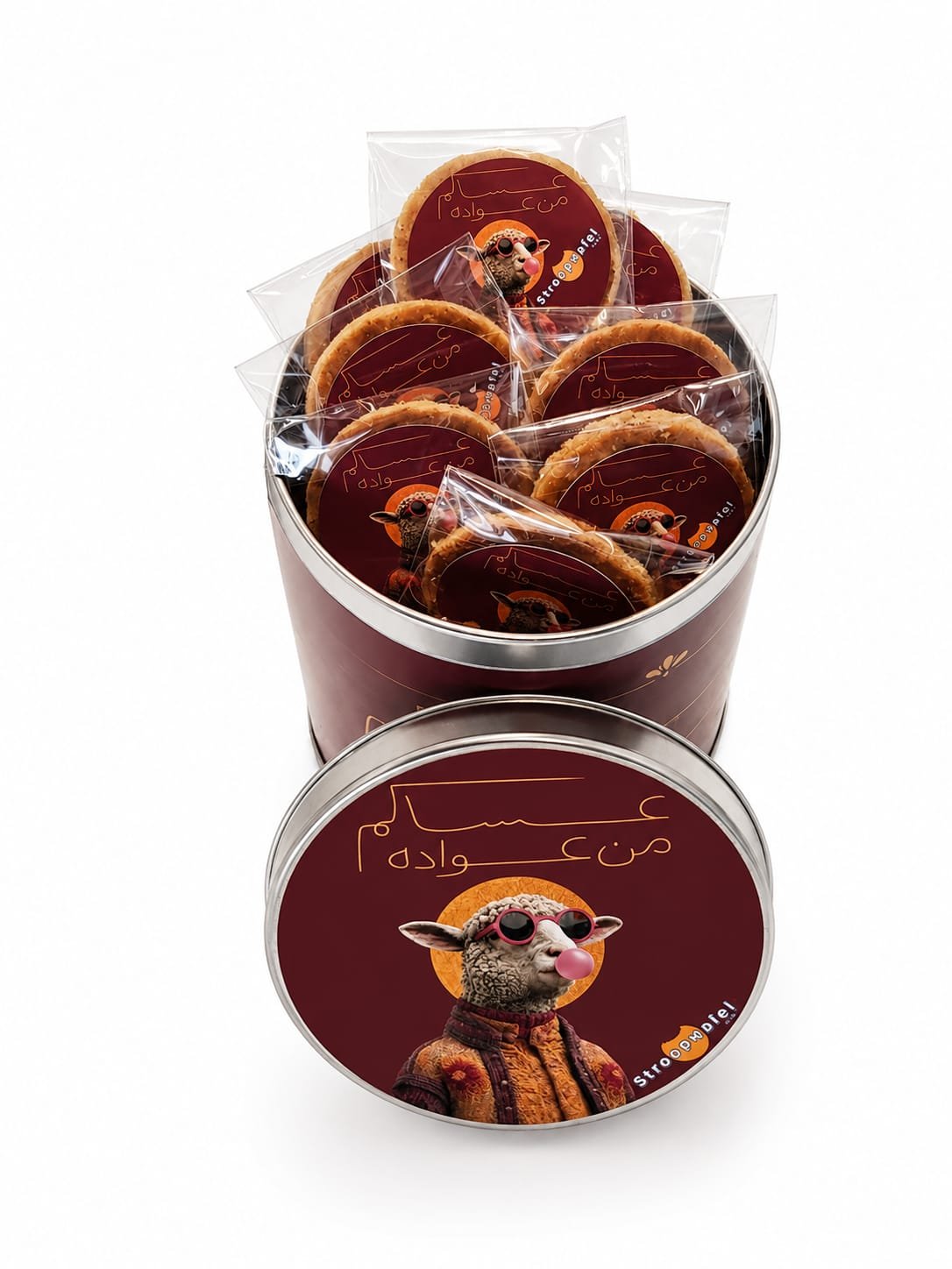 Eid Adha - Maroon Design (Small Tin) - Image 3