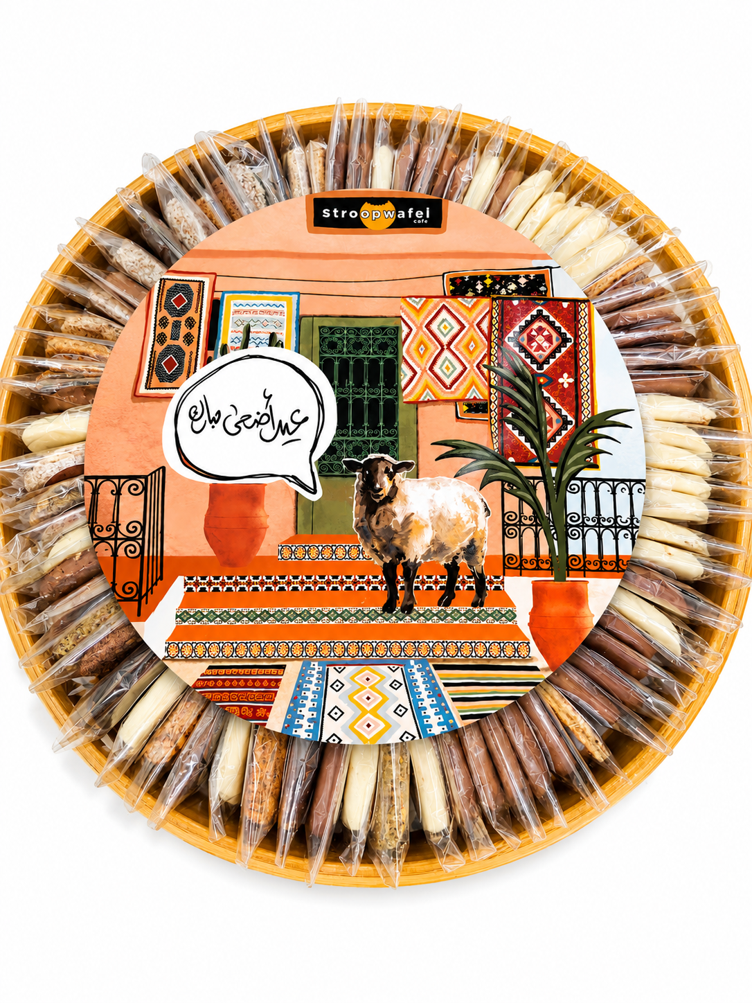 Eid Adha Trays (Traditional Design) - Image 15