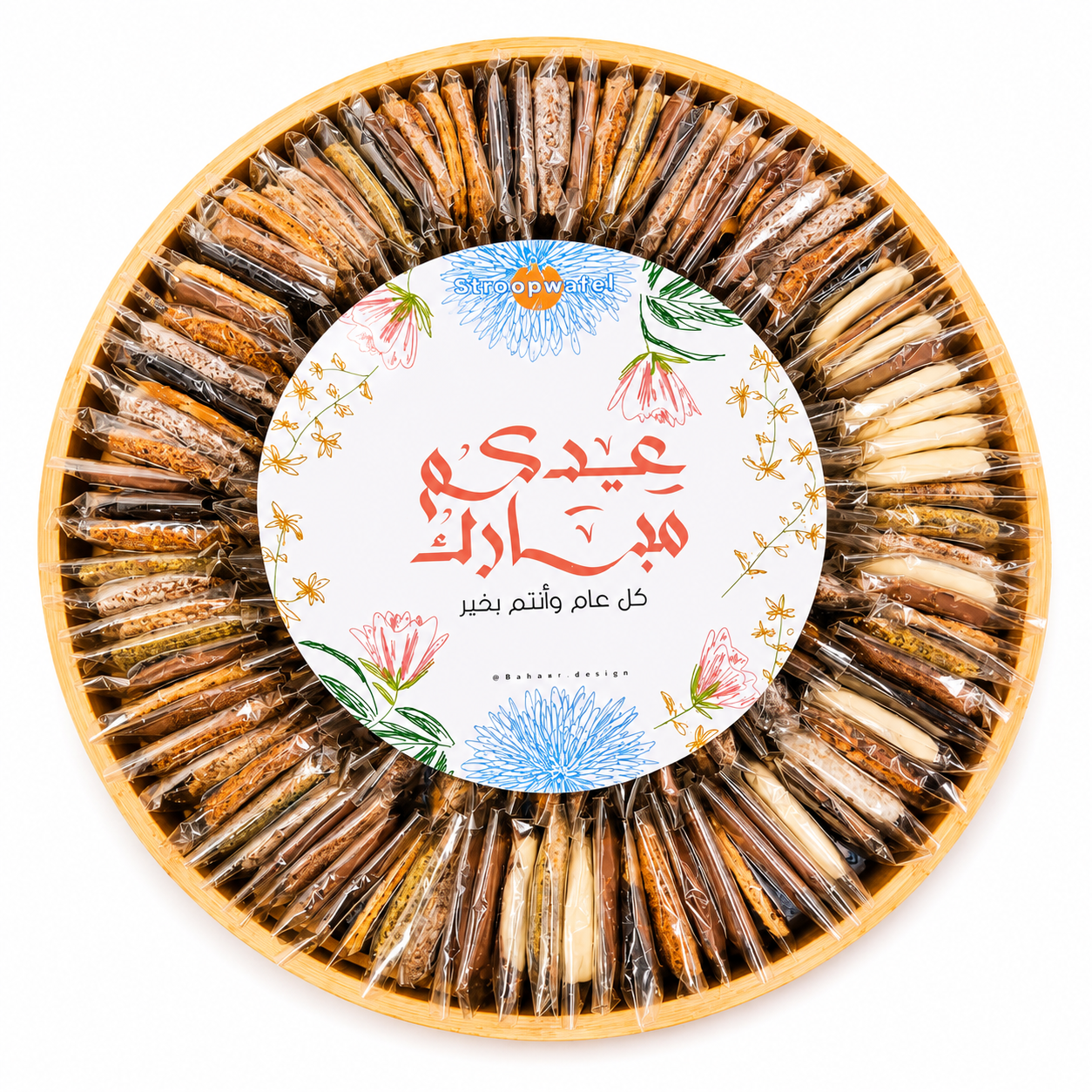 Eid Adha Trays (Flower Design) - Image 9