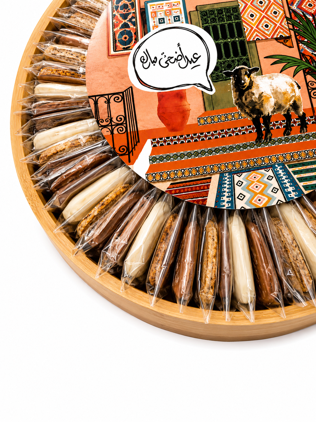 Eid Adha Trays (Traditional Design) - Image 8