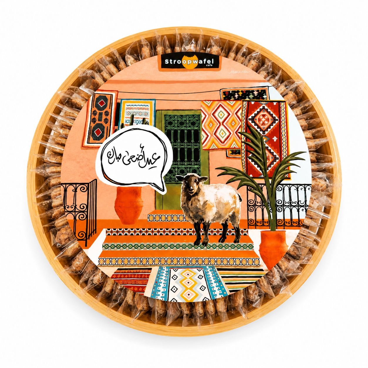 Eid Adha Trays (Traditional Design) - Image 11