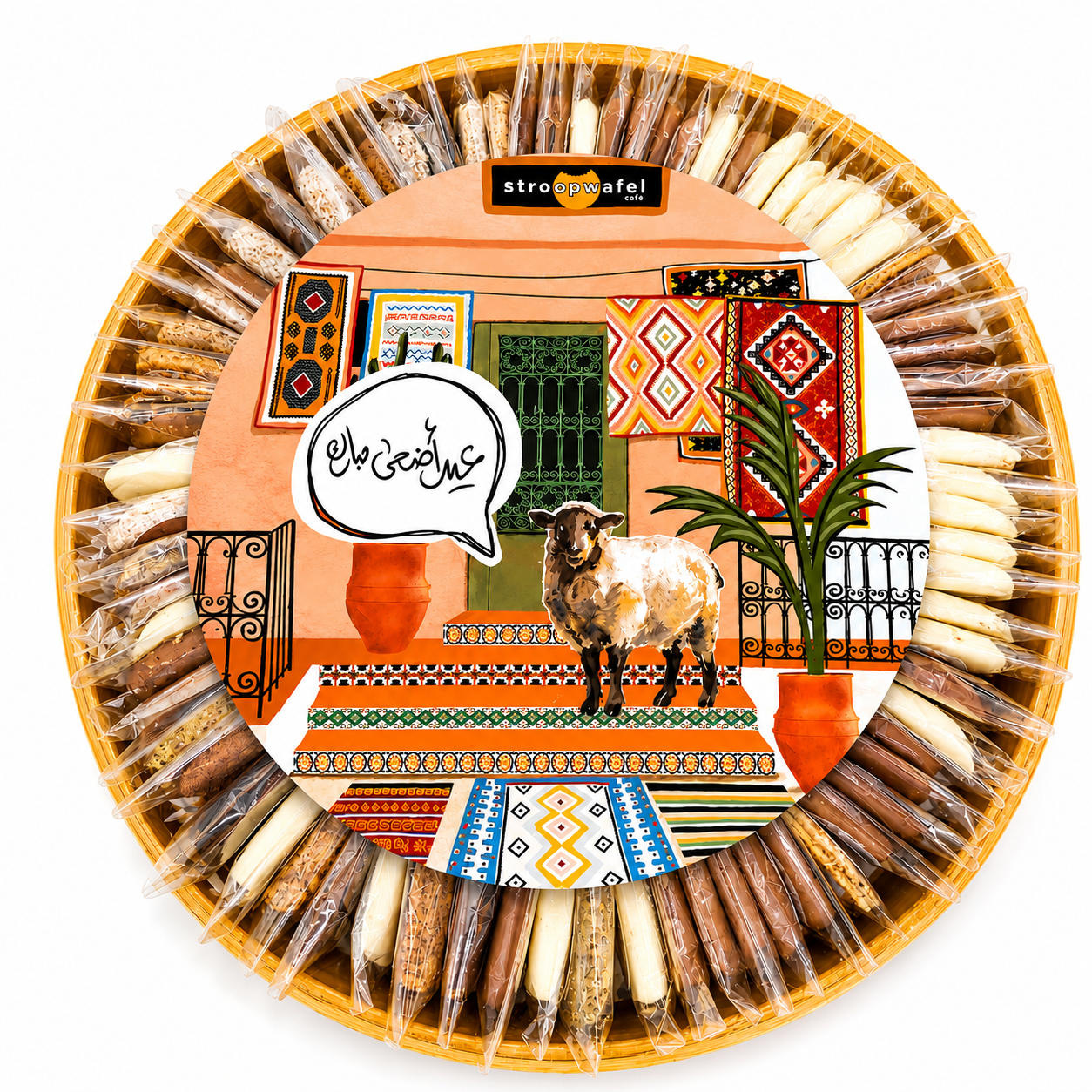 Eid Adha Trays (Traditional Design) - Image 14