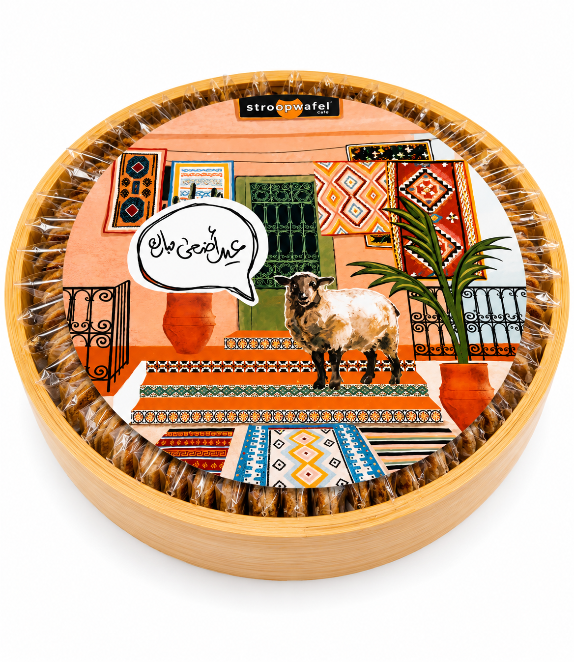 Eid Adha Trays (Traditional Design) - Image 9