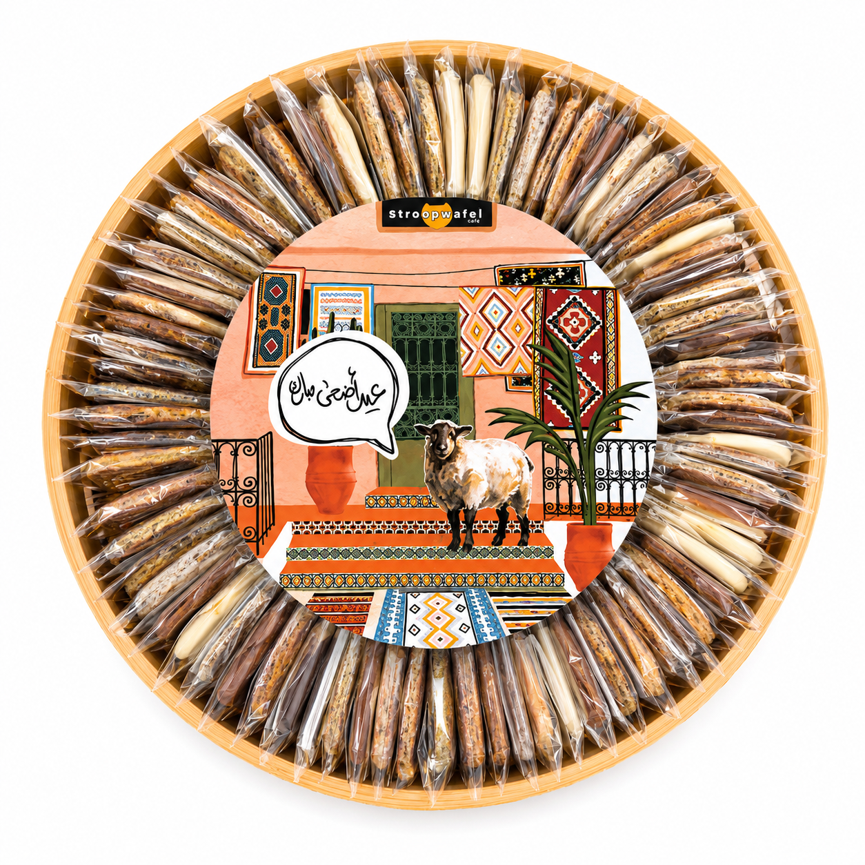 Eid Adha Trays (Traditional Design) - Image 12