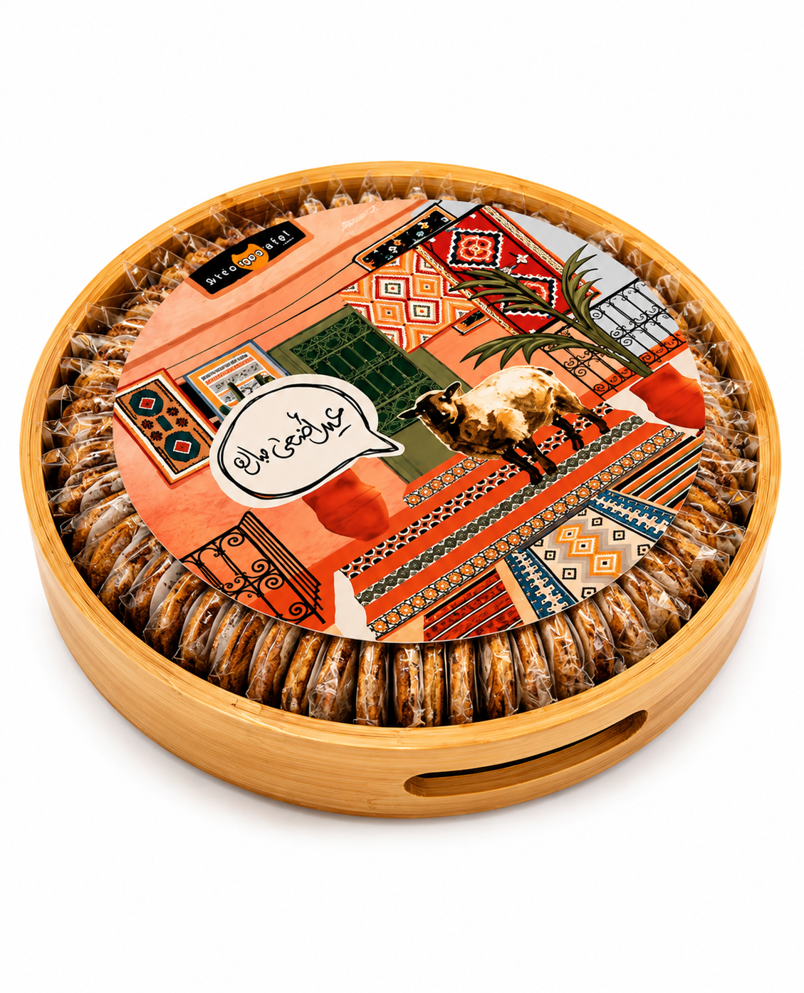 Eid Adha Trays (Traditional Design) - Image 16